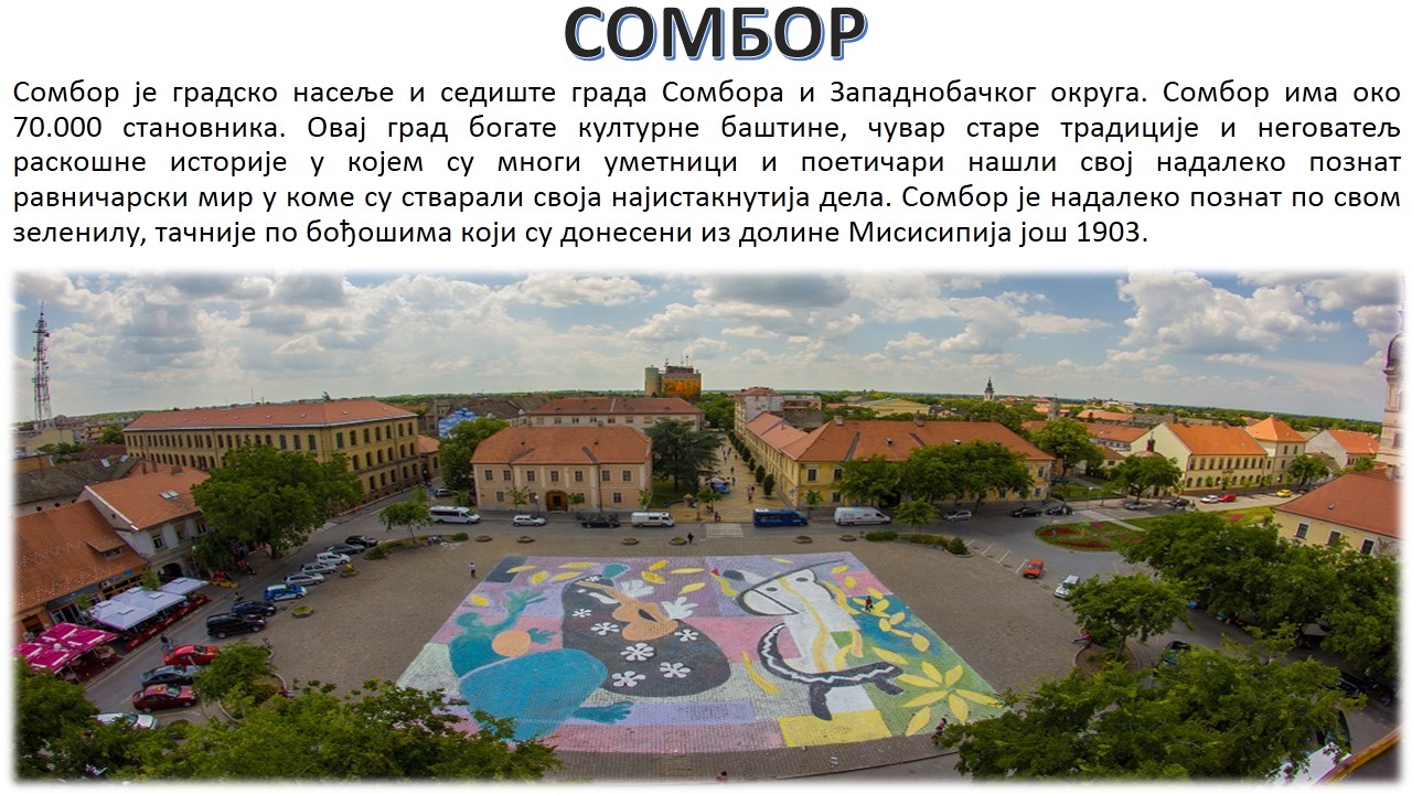 СО1