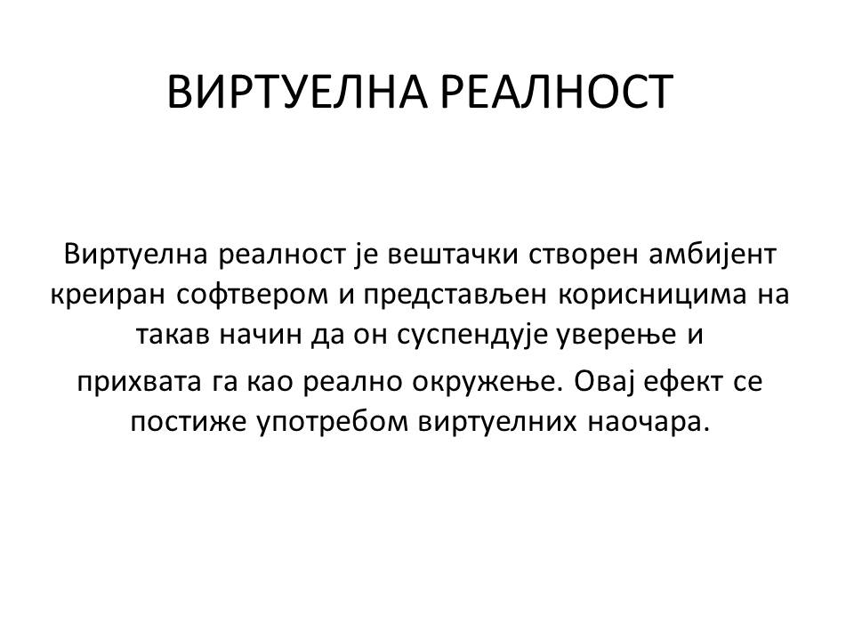 врв1