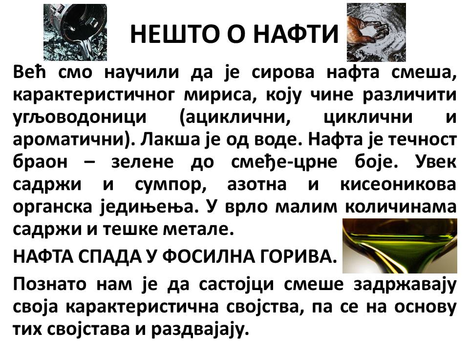 прн1