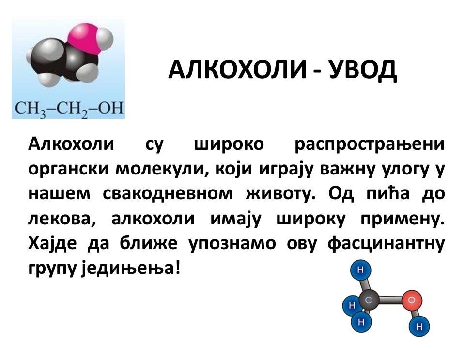 алко1